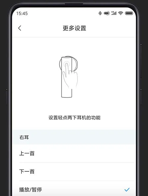 Xiaomi True Wireless Earphones 2S AirDots Pro 2S