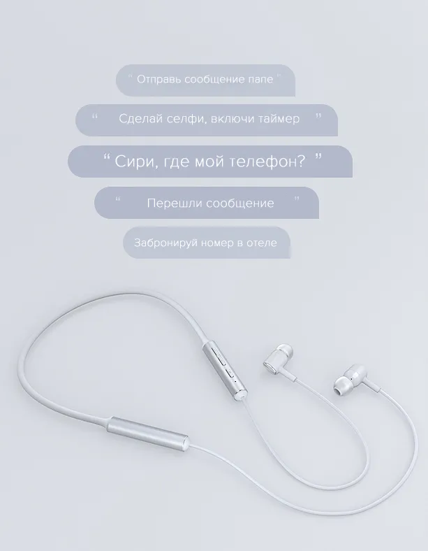 Xiaomi Line Free Bluetooth