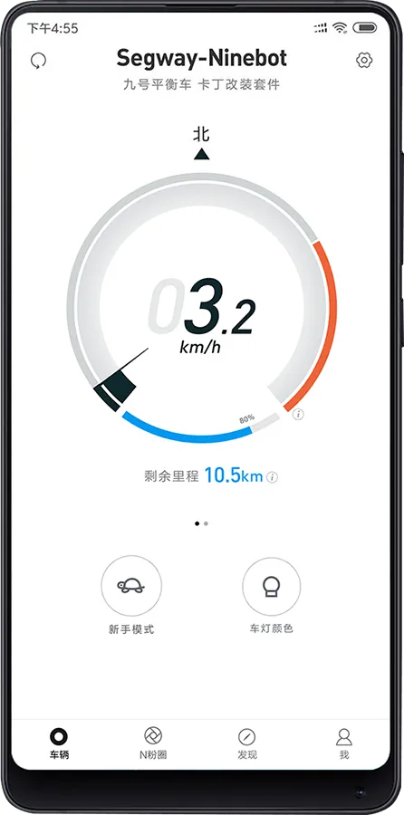 Xiaomi Ninebot Gokart