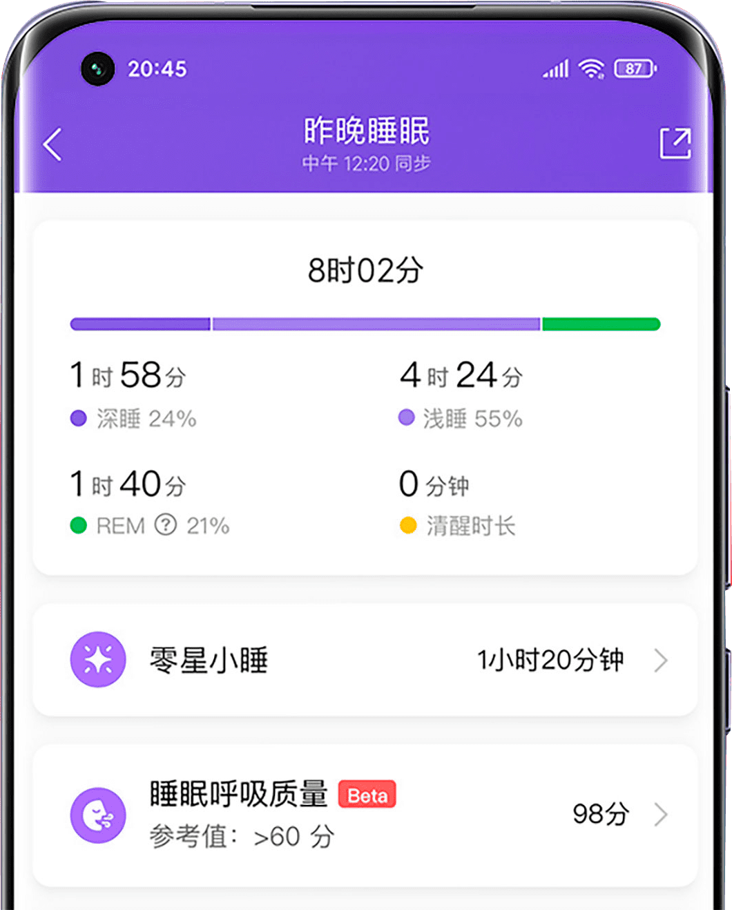 Xiaomi Smart Band 6